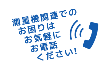 事業概要350_吹き出し (1)
