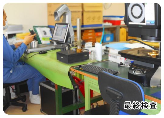 検査ルビ製造過程１_プログラム