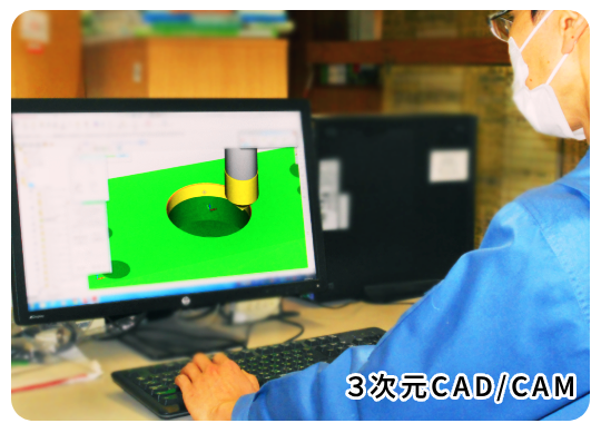 ルビCAD製造過程１_プログラム