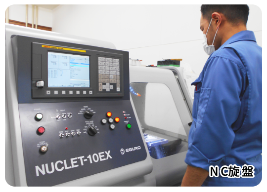 ルビ製造製造過程１_プログラム