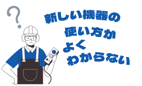 3強み_困り4種 (1)