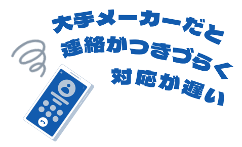 1強み_困り4種 (1)